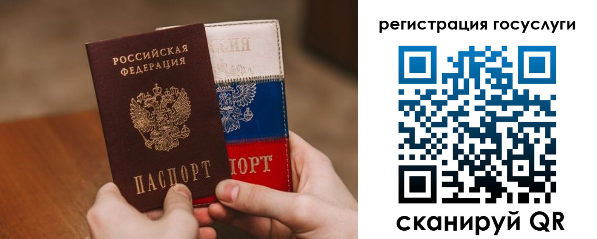 купить прописку в Мордовии