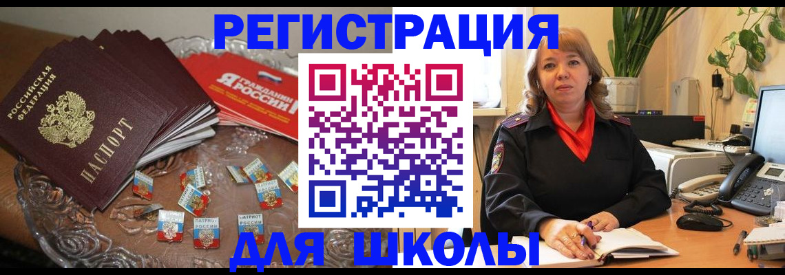 временная регистрация госуслуги в Мордовии