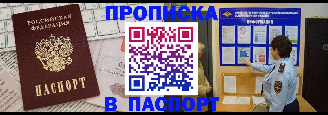 регистрация для школы в Мордовии